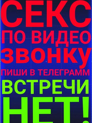 Проститутка Танюша Проститутка Танюша